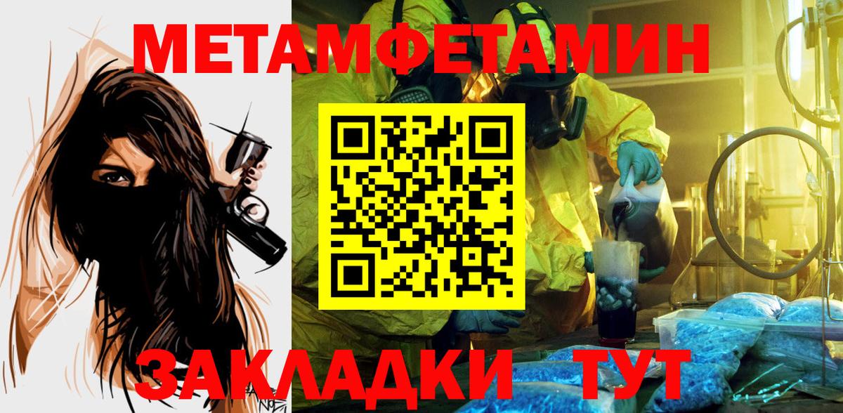 Amphetamine 98% Серов