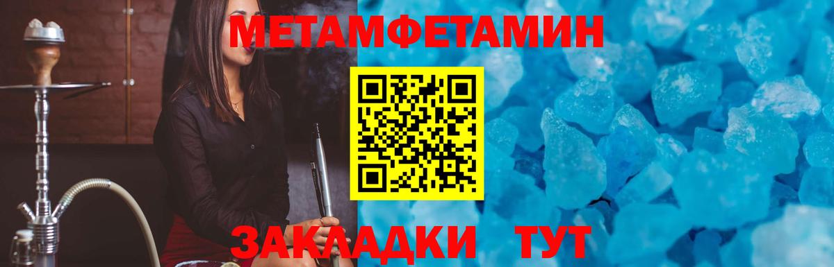 Амфетамин 97%  АМФЕТАМИН  Серов  Вход с VPN 
