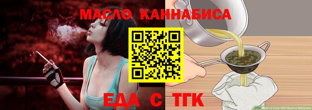 Серов  Canna-Cookies марихуана  Вход с VPN 