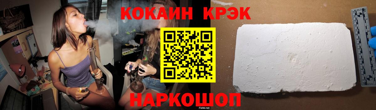 Серов  COCAIN Эквадор  Вход с VPN 