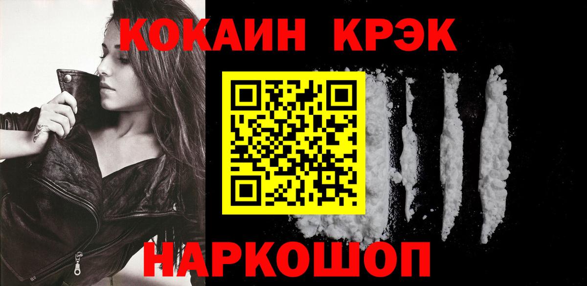 Кокаин Эквадор Серов