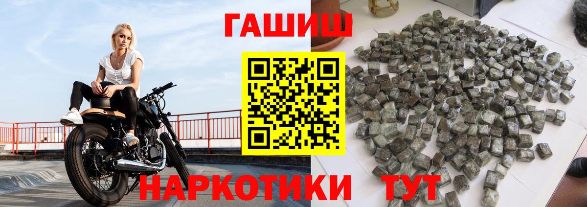 Гашиш ice o lator  ГАШИШ AMNESIA HAZE  Серов  Вход с VPN 