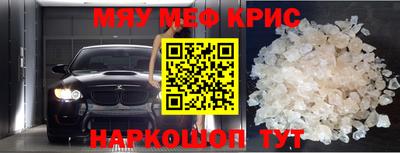 mdma Чебоксары
