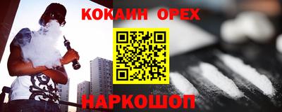 mdma Чебоксары