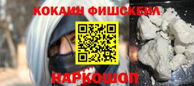 mdpv Чебаркуль