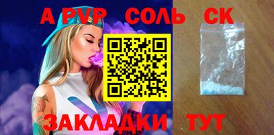 mdpv Чебаркуль