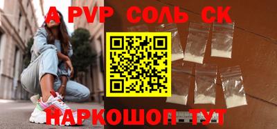mdpv Чебаркуль