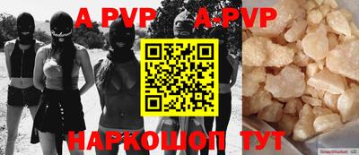 mdpv Чебаркуль