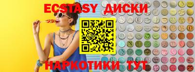 mdma Чебоксары