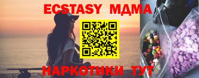 mdpv Чебаркуль