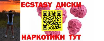 mdpv Чебаркуль