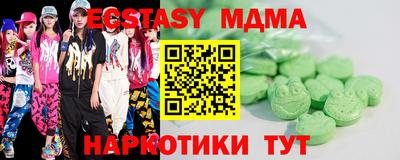 mix Чапаевск