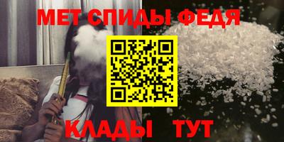 mdpv Чебаркуль