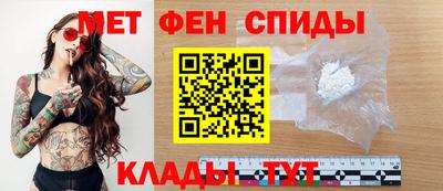 mdpv Чебаркуль