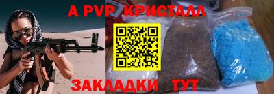 mdma Чебоксары