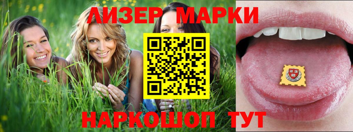 Серов  ЛСД экстази ecstasy  Вход с VPN  hydra ссылки  LSD-25 экстази ecstasy 