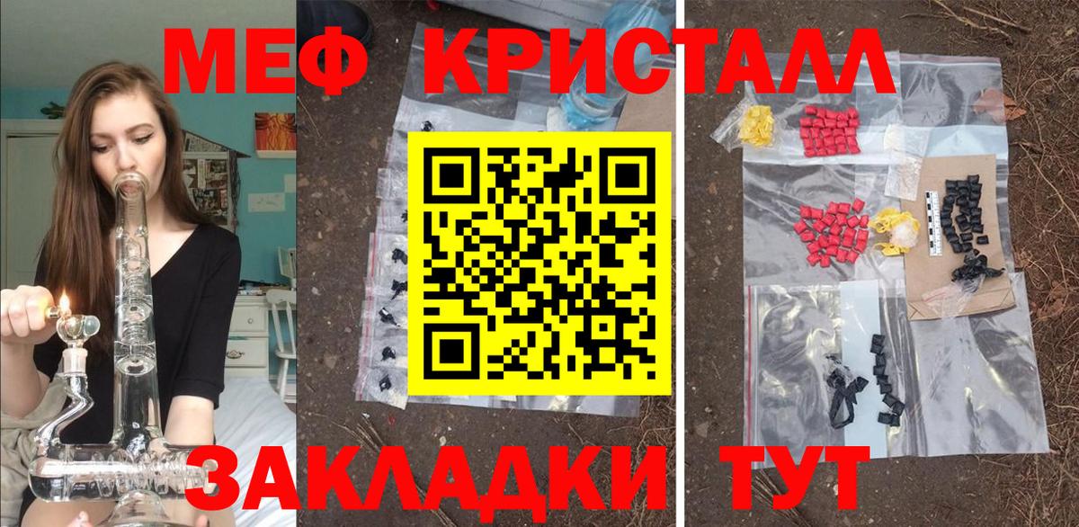 Серов  Мефедрон мяу мяу  МЕФ 4 MMC  Вход с VPN 