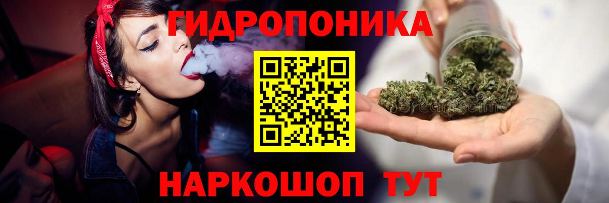Серов  Конопля марихуана  Вход с VPN  Бошки марихуана MAZAR 